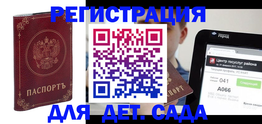 форма 3 в Самаре